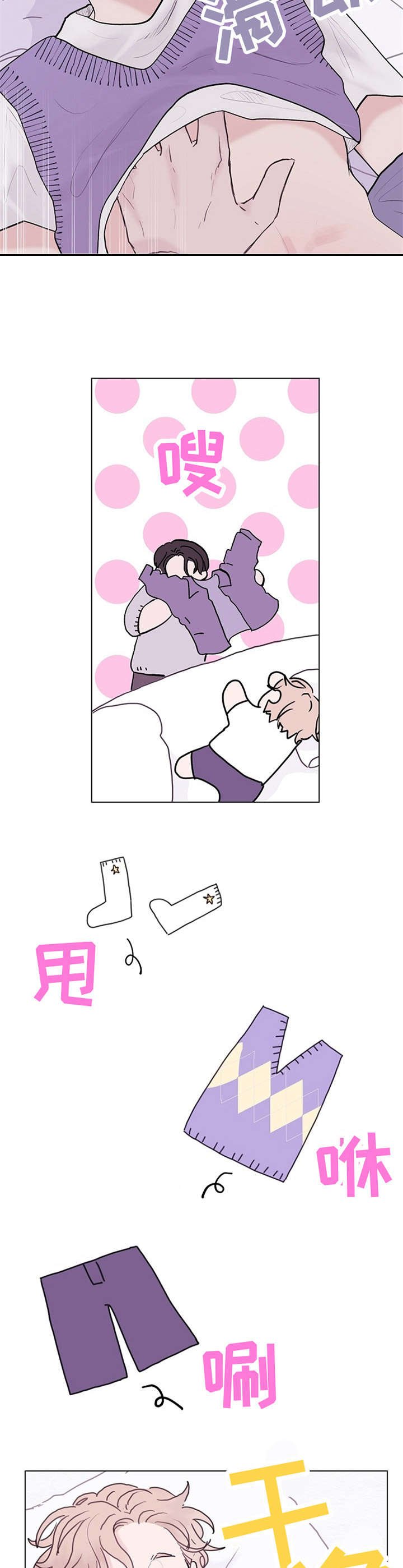 第4章：照顾