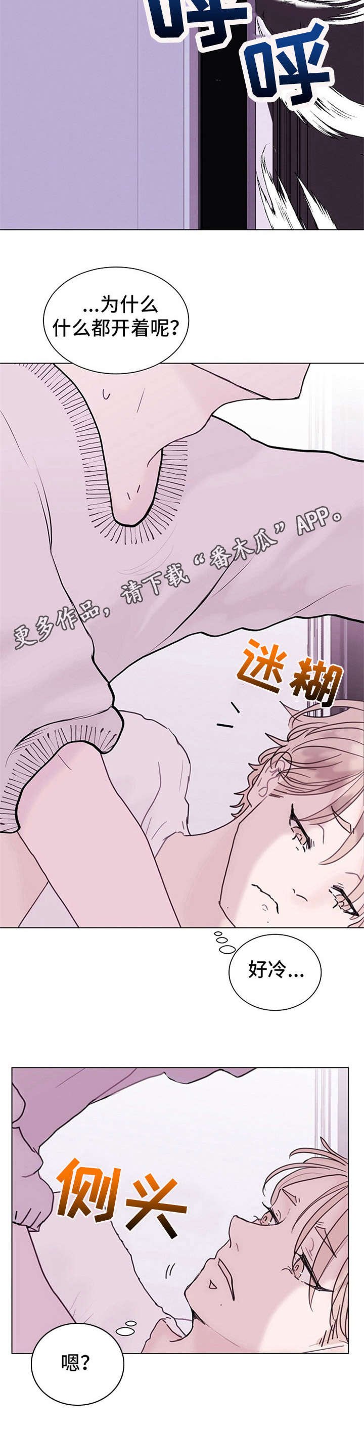第4章：照顾