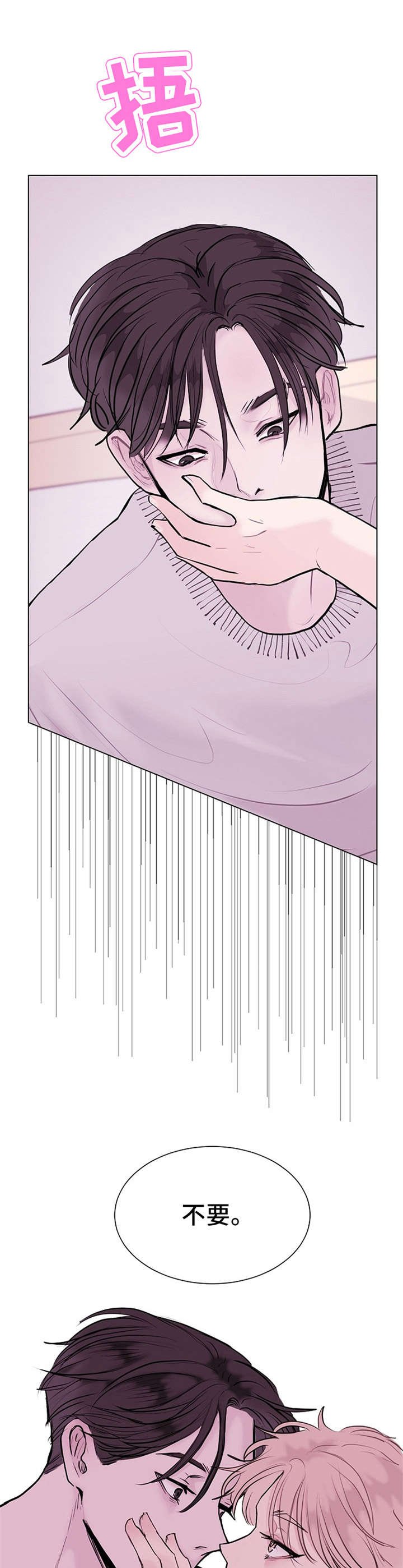 第4章：照顾