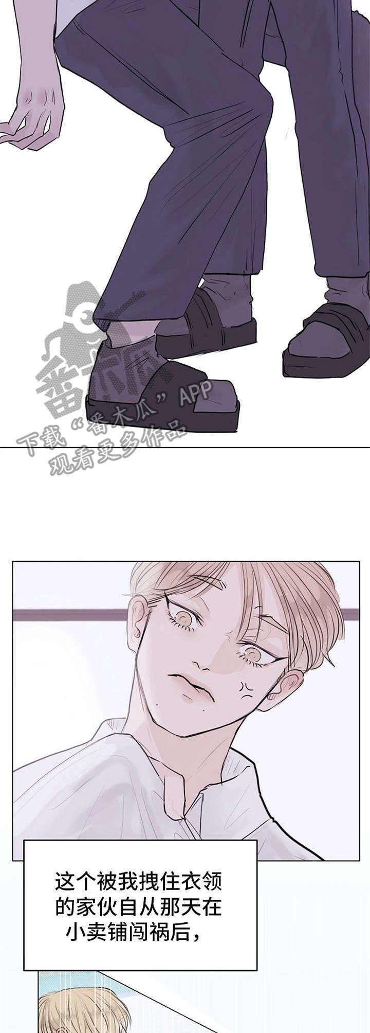 第7章：意外