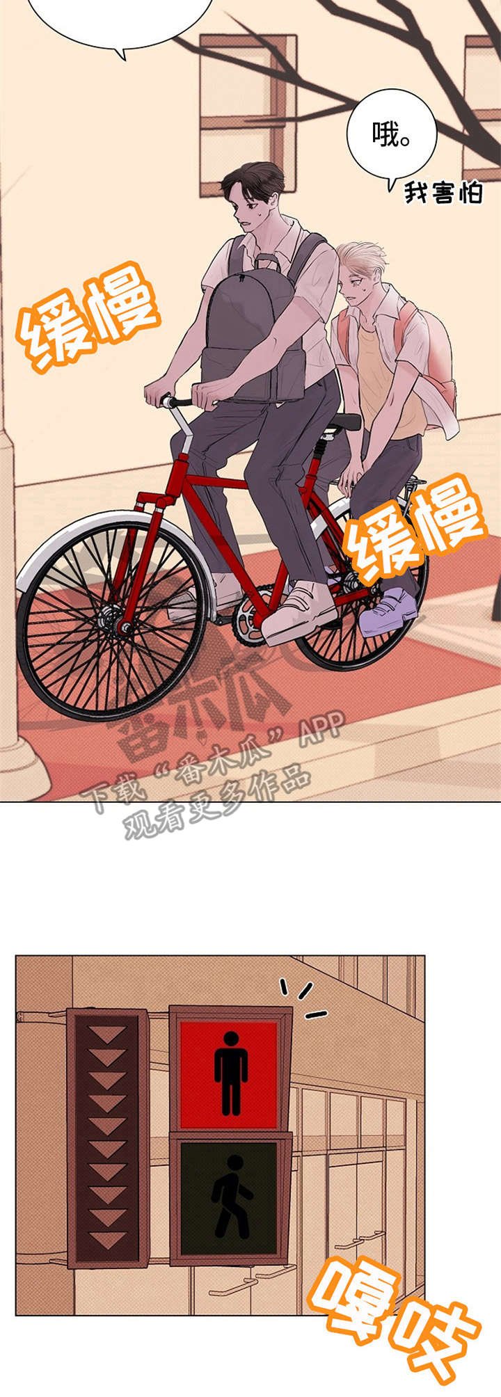 第9章：微妙