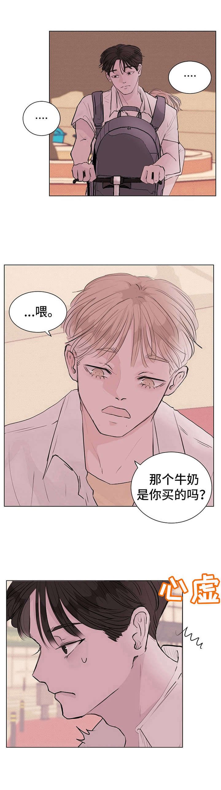 第9章：微妙