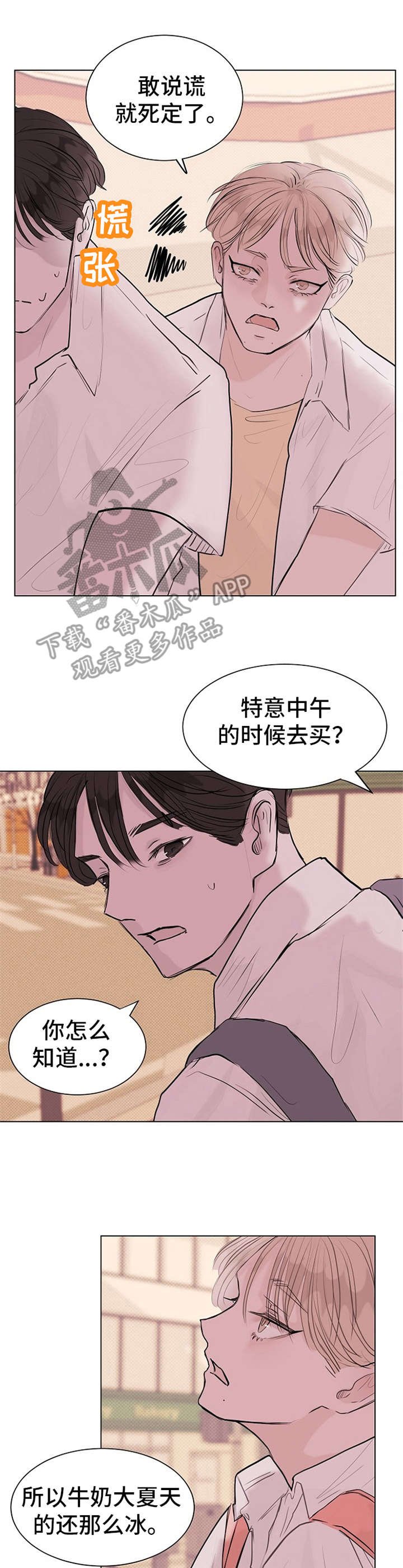 第9章：微妙