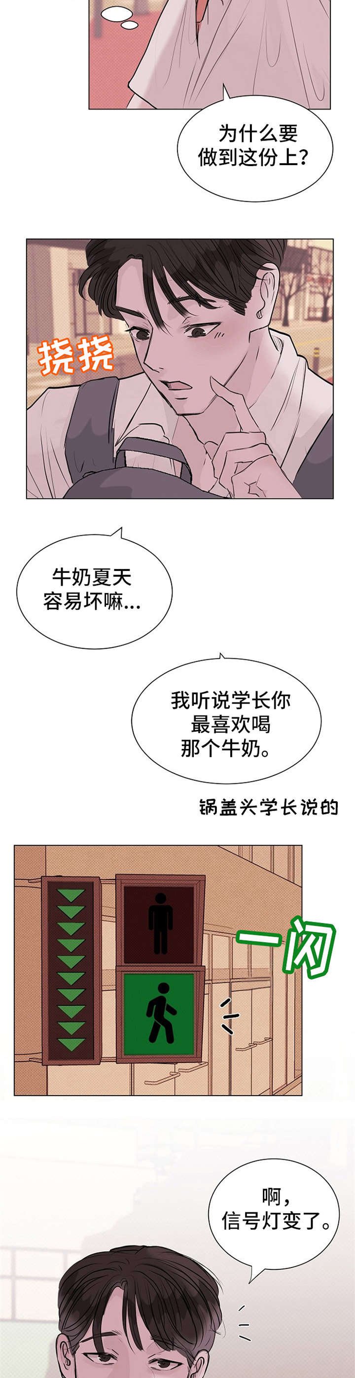 第9章：微妙