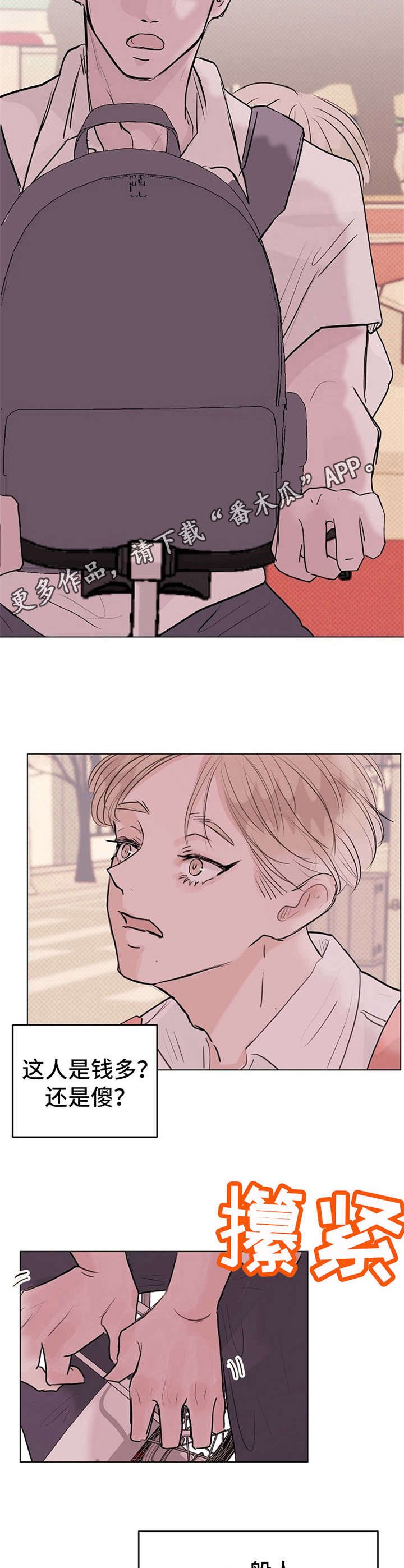第9章：微妙