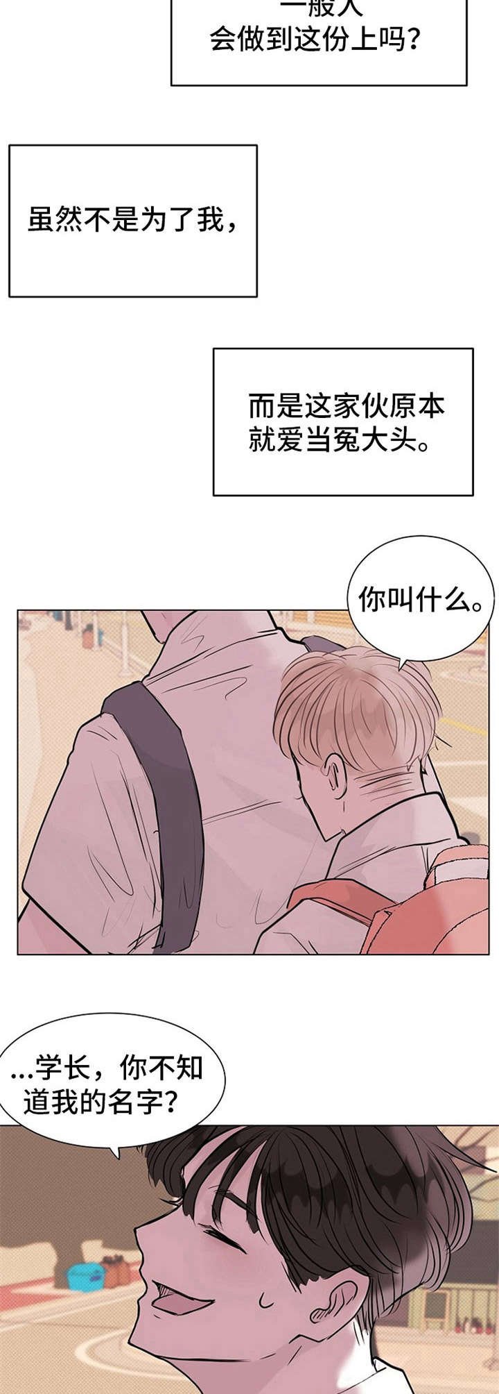 第9章：微妙