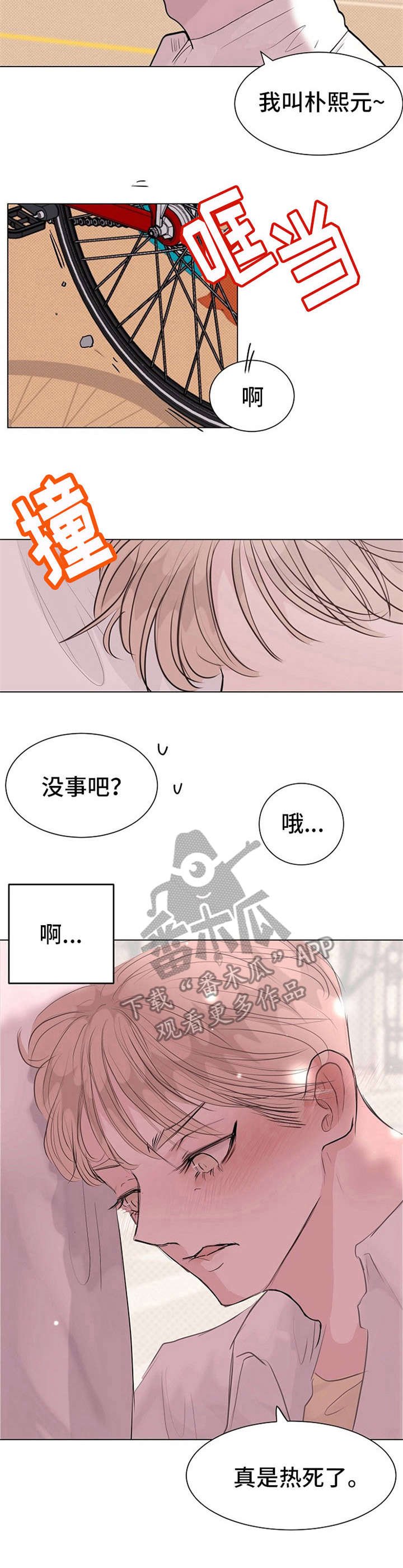 第9章：微妙