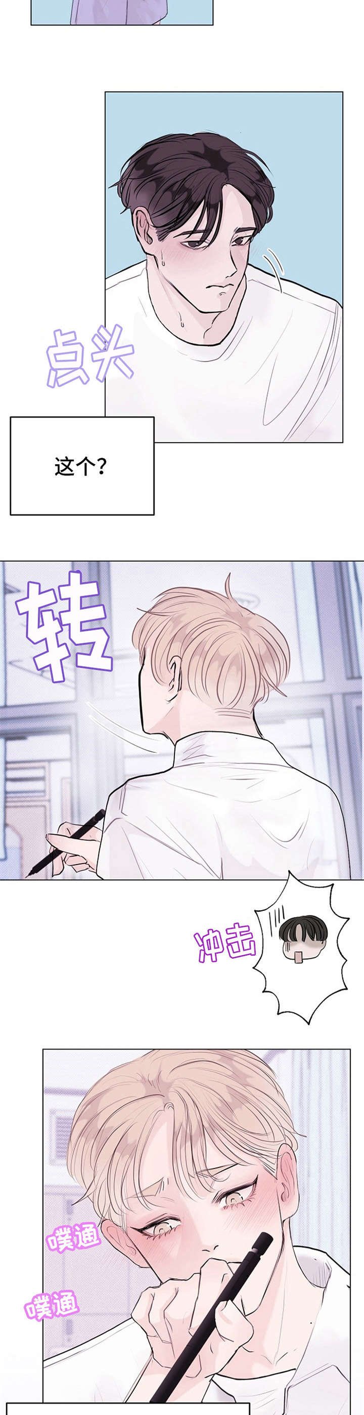 第9章：微妙