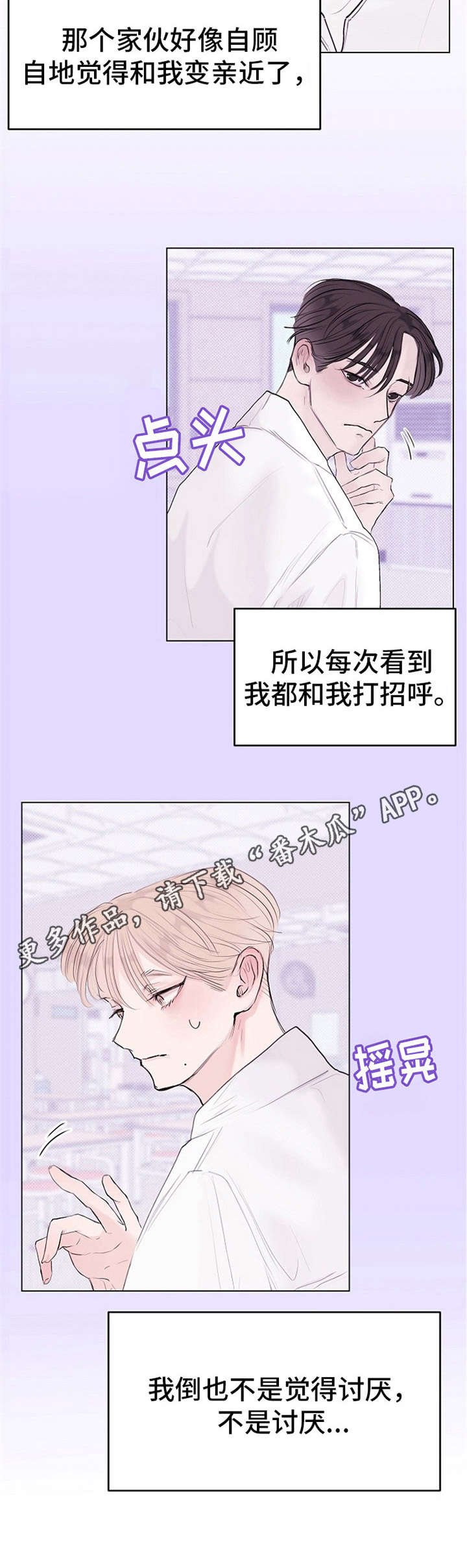 第9章：微妙
