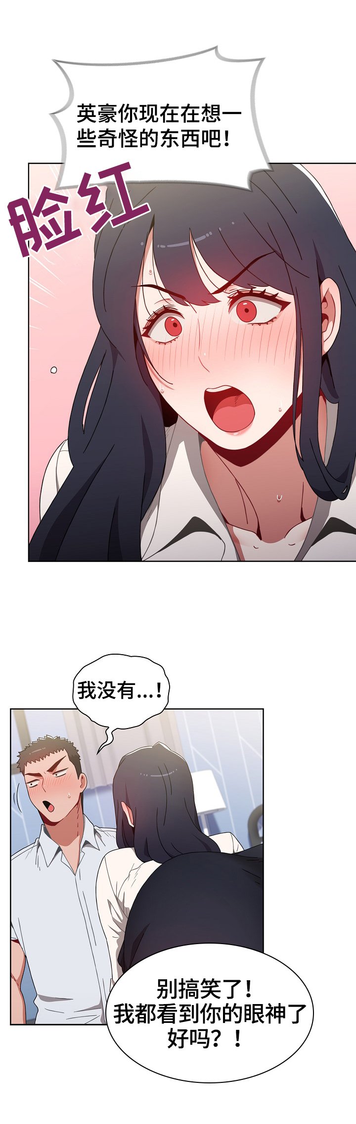 第10章：提醒