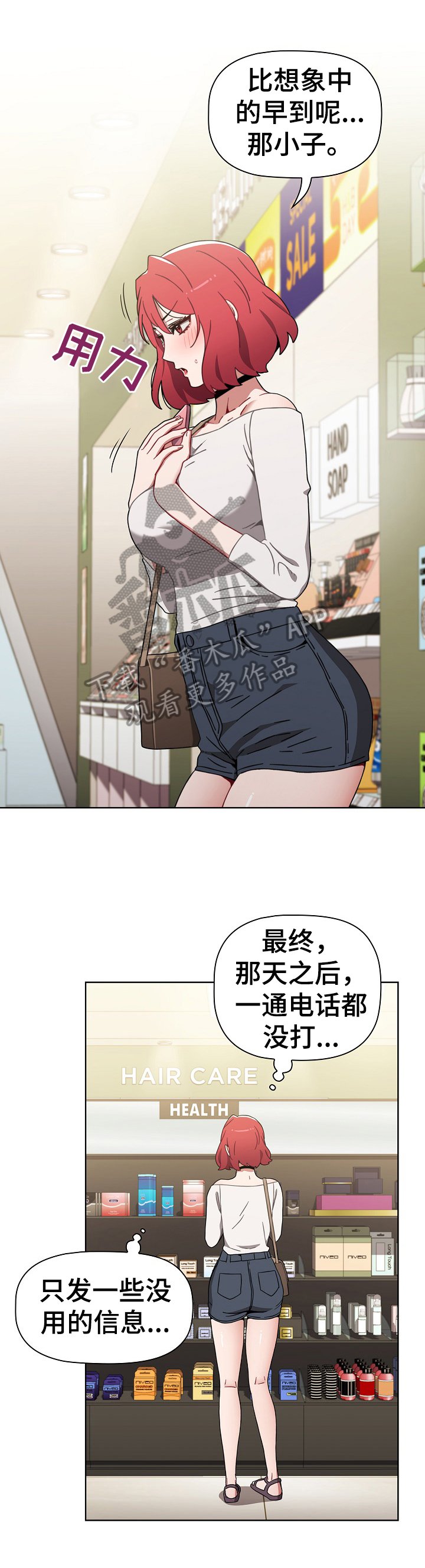 第10章：提醒