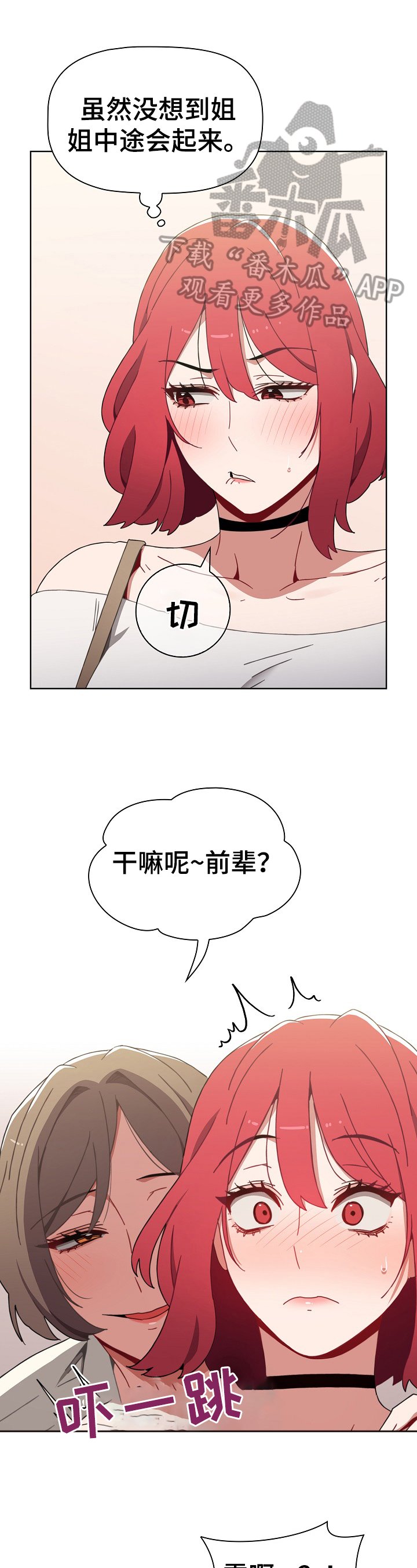 第10章：提醒