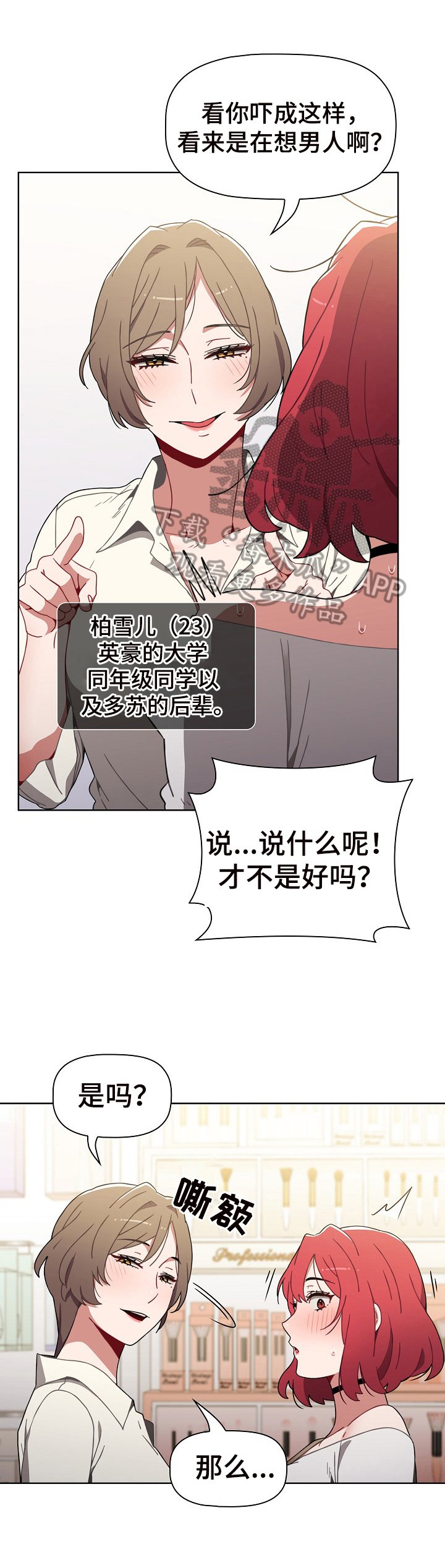第10章：提醒