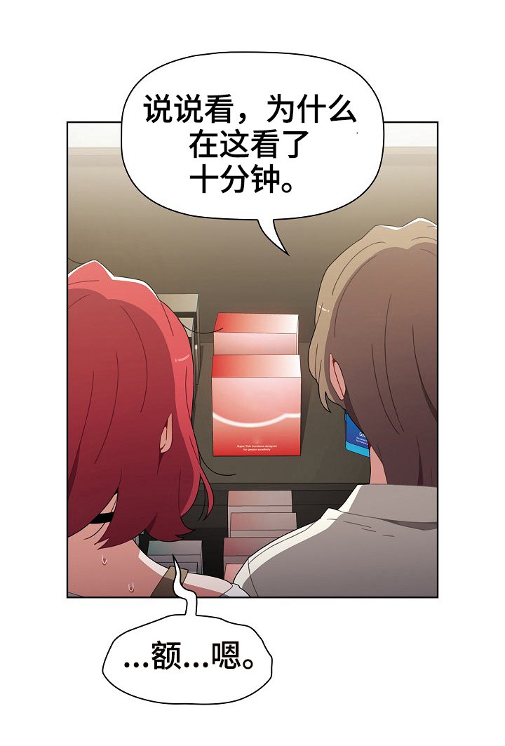 第10章：提醒