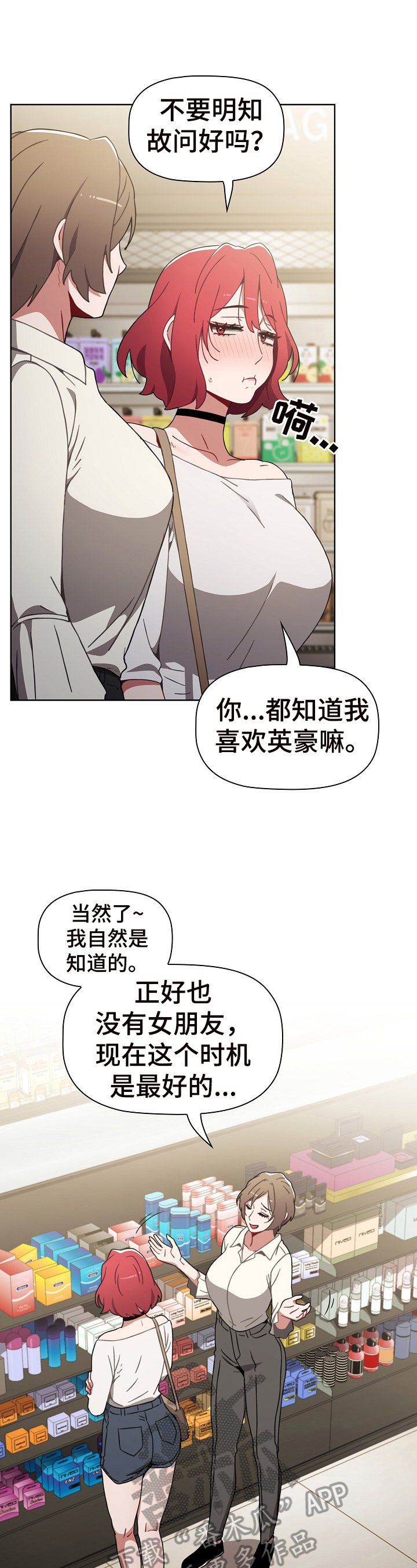 第10章：提醒