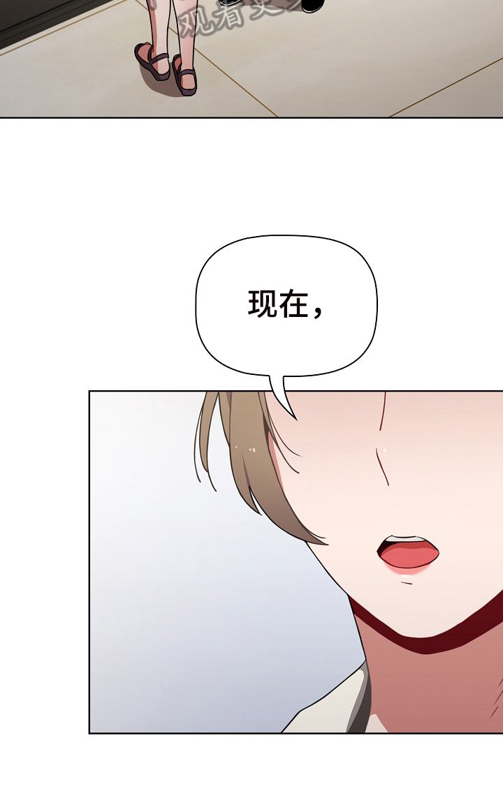 第10章：提醒