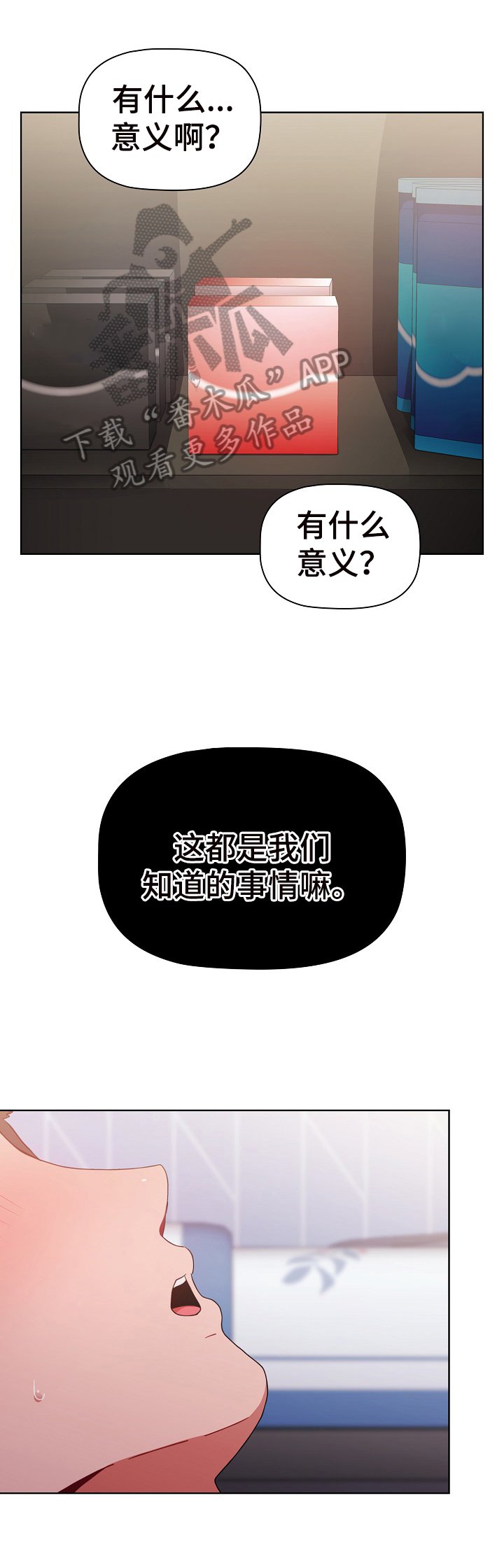第11章：条件
