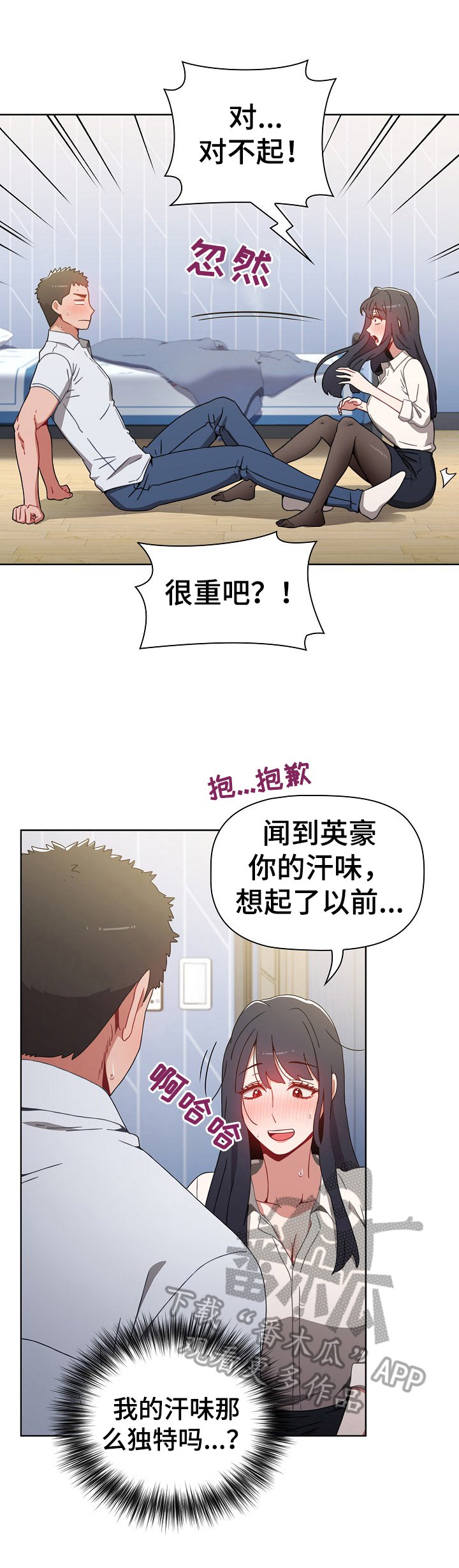 第11章：条件