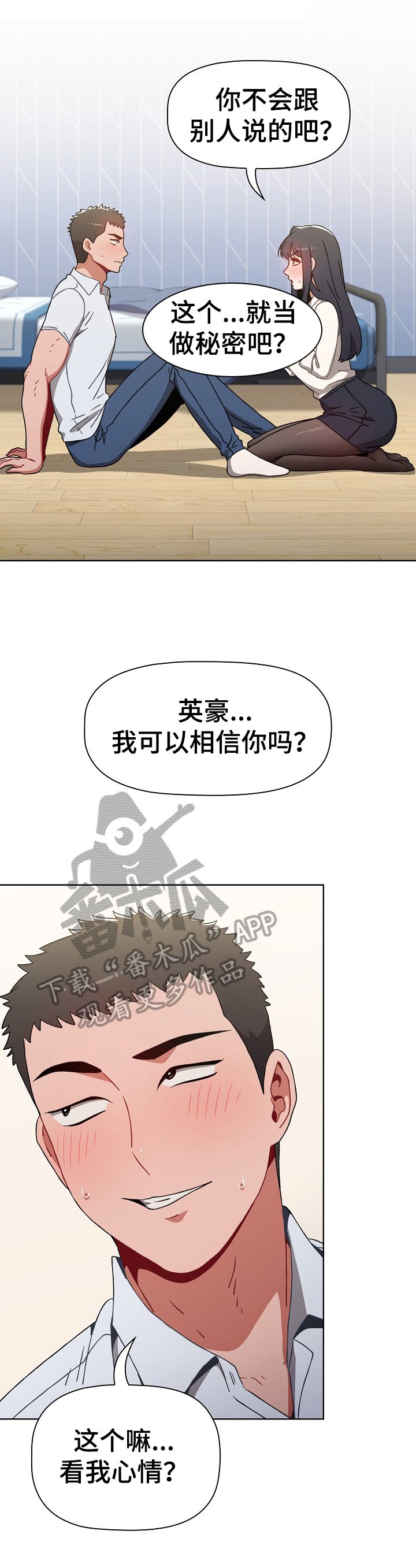 第11章：条件
