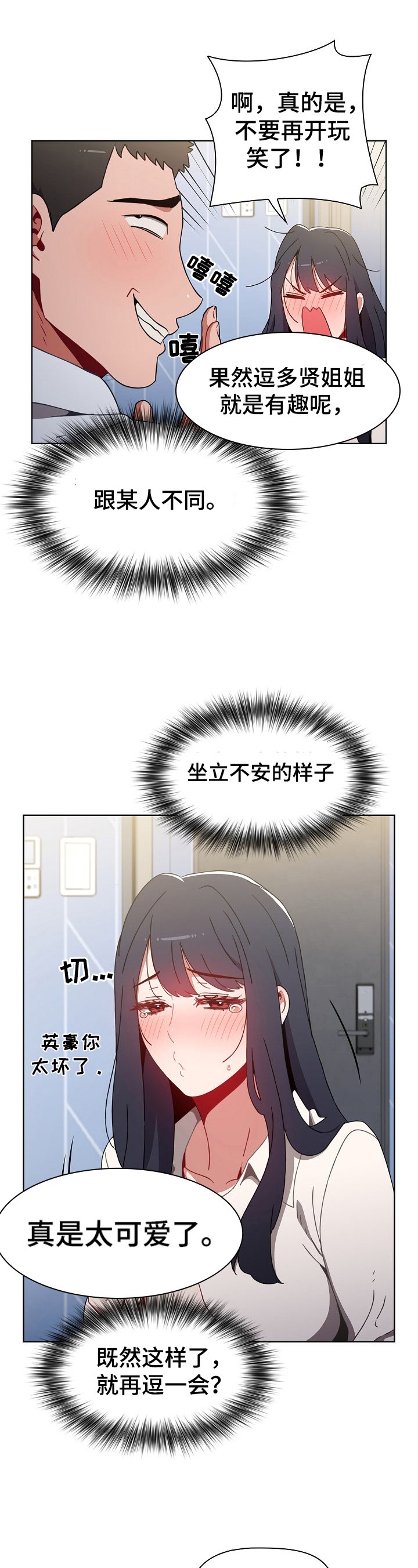 第11章：条件