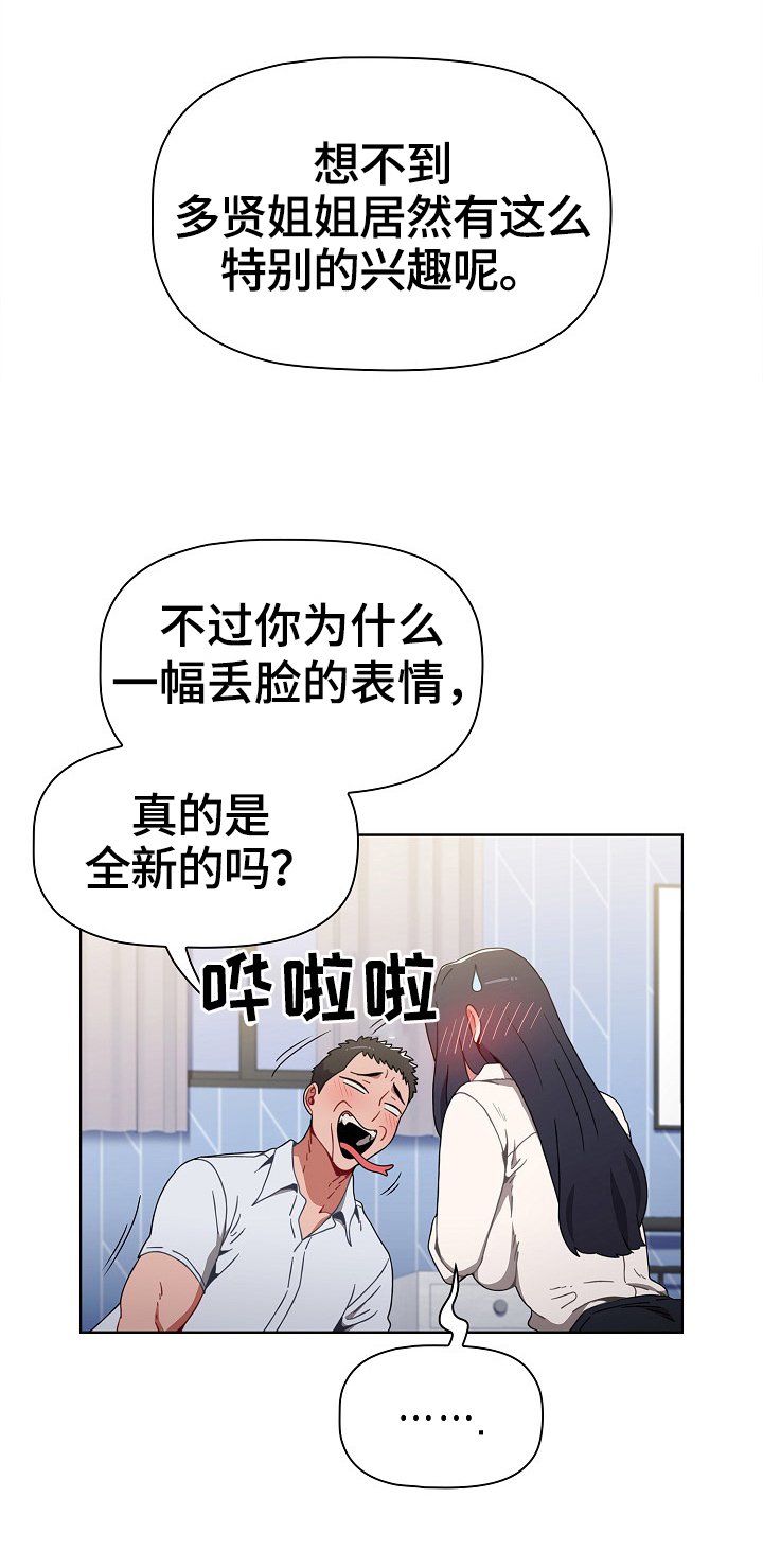 第11章：条件