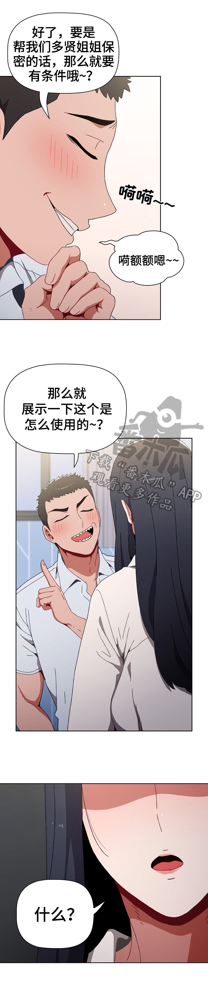 第11章：条件
