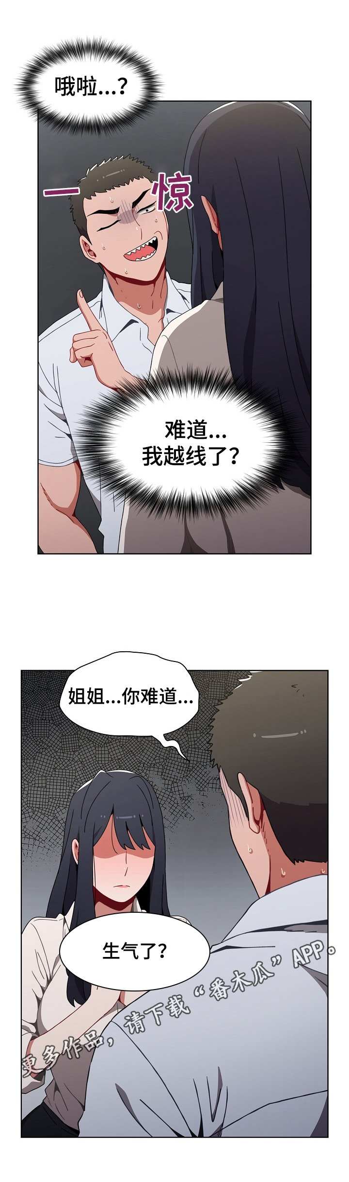 第11章：条件