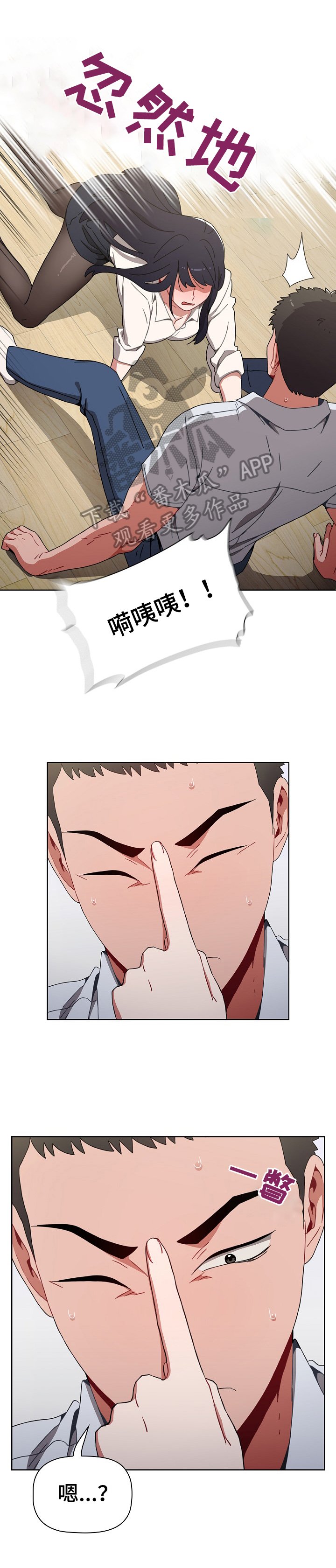 第12章：开玩笑