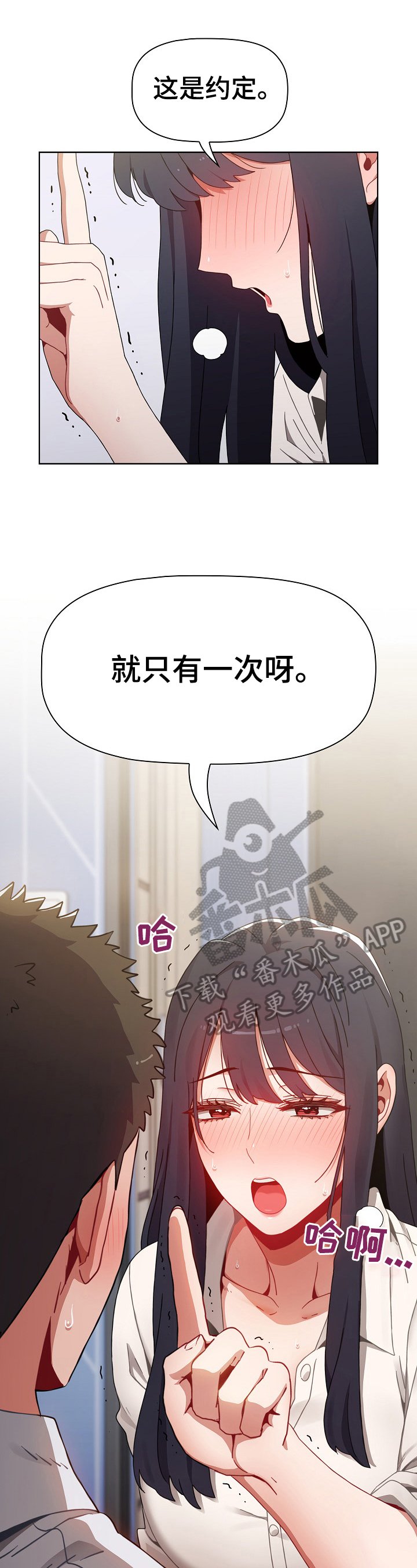 第12章：开玩笑