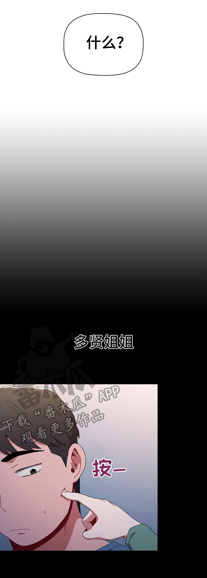 第12章：开玩笑
