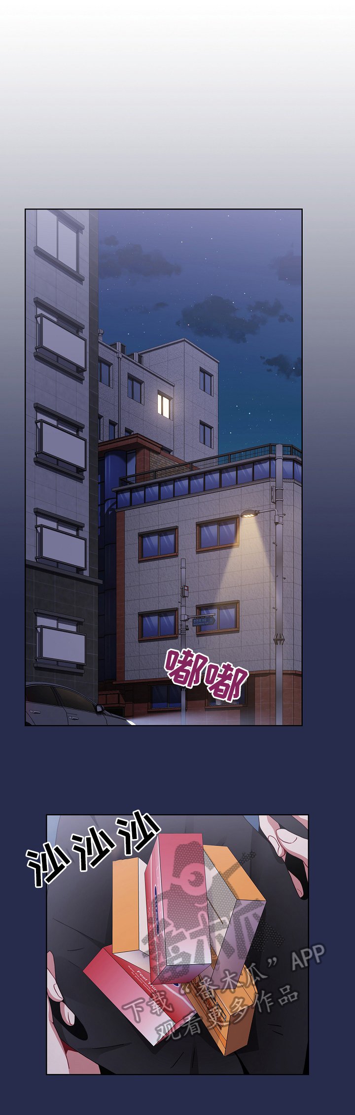 第13章：惊险