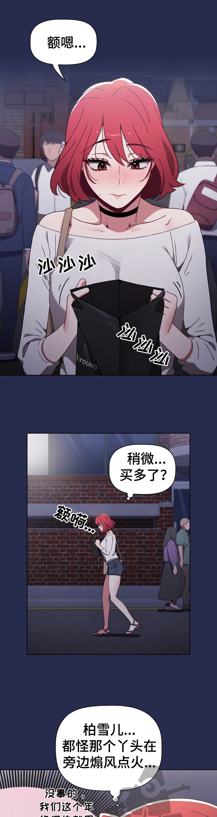 第13章：惊险