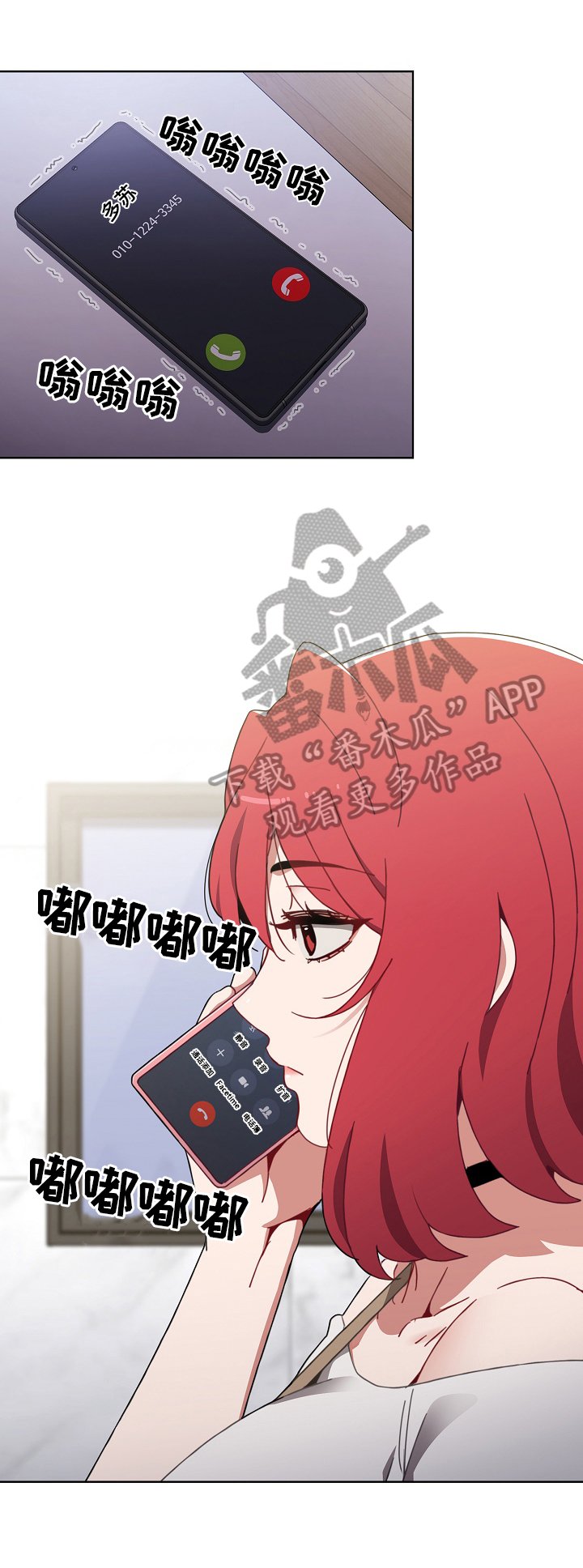 第13章：惊险