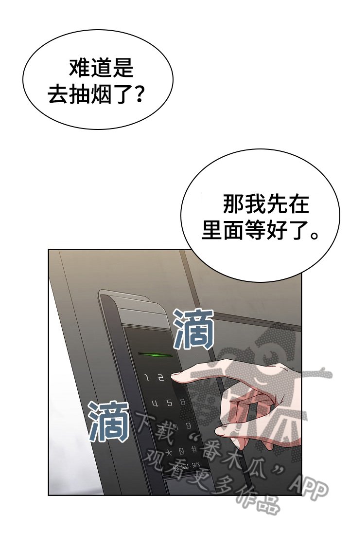 第13章：惊险