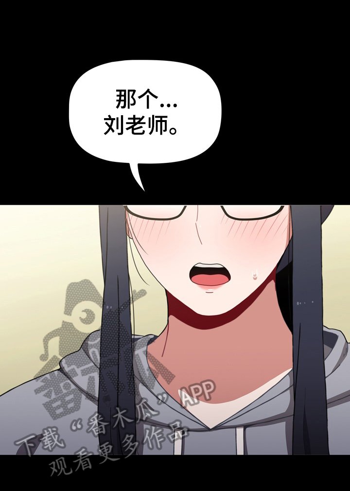 第14章：确信