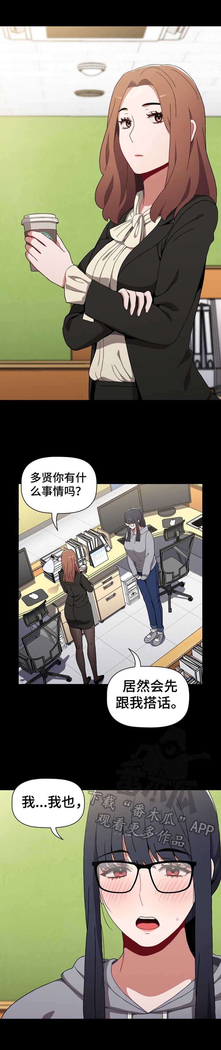 第14章：确信