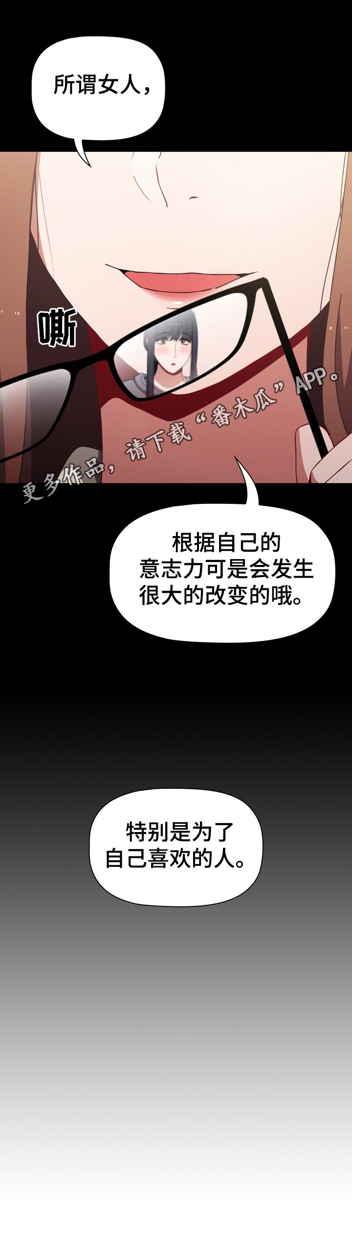 第14章：确信