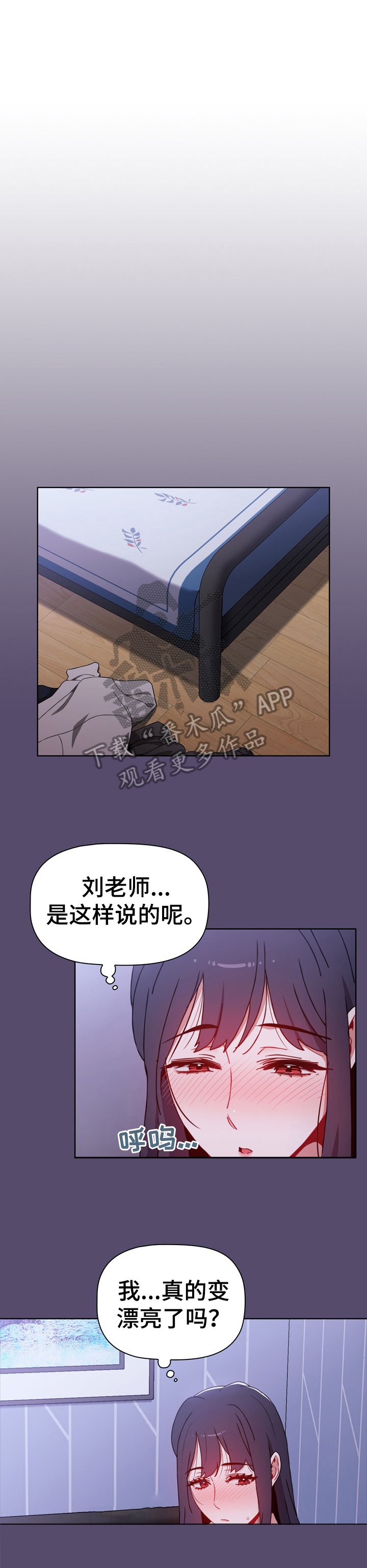 第15章：喜欢