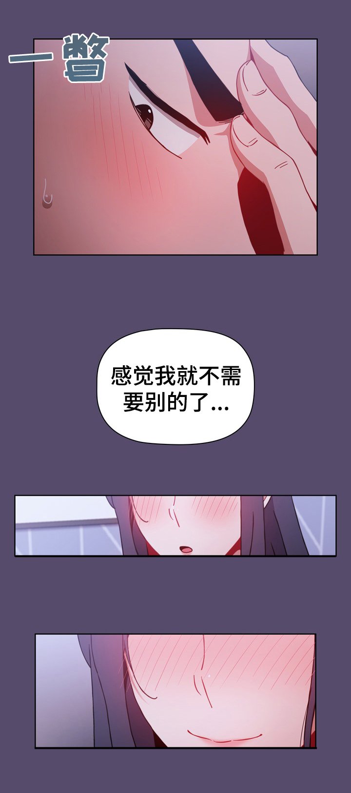 第15章：喜欢
