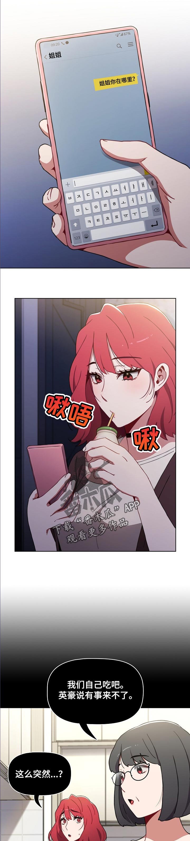 第16章：现在还不行