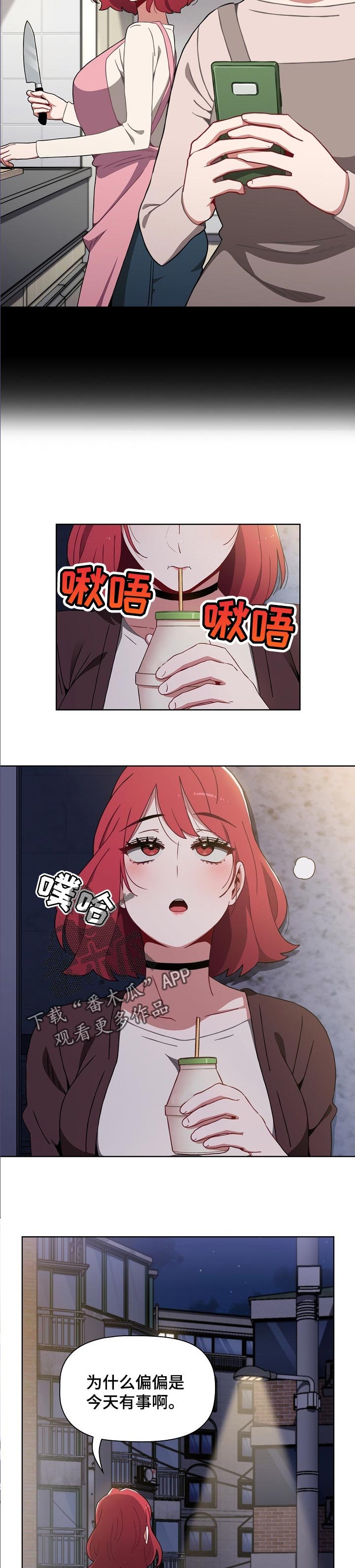 第16章：现在还不行
