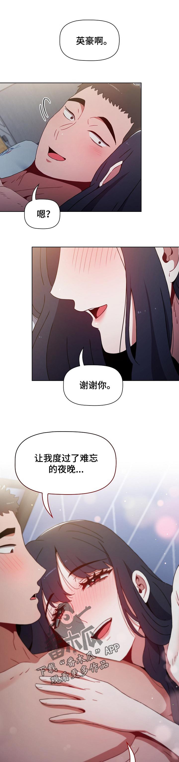 第16章：现在还不行
