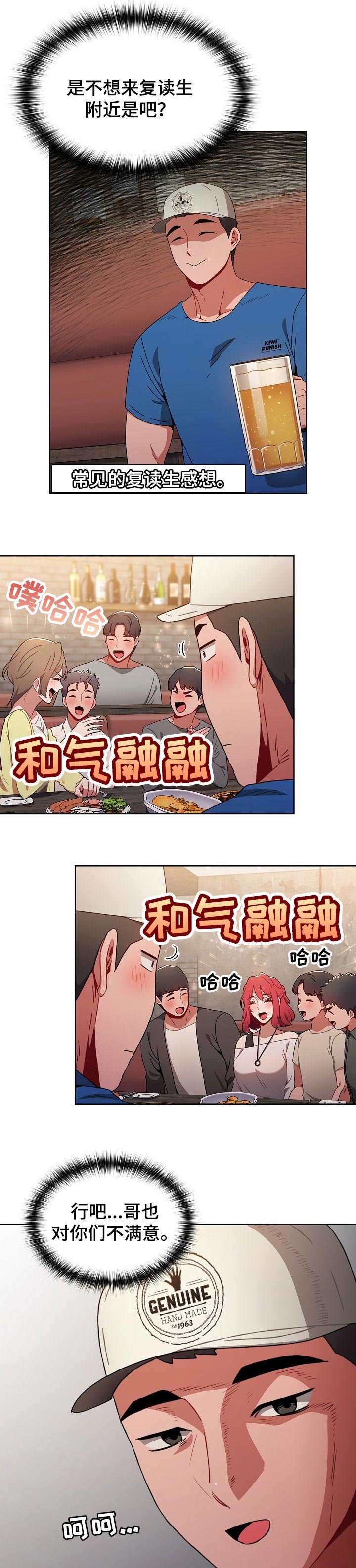 第18章：孤单的派对
