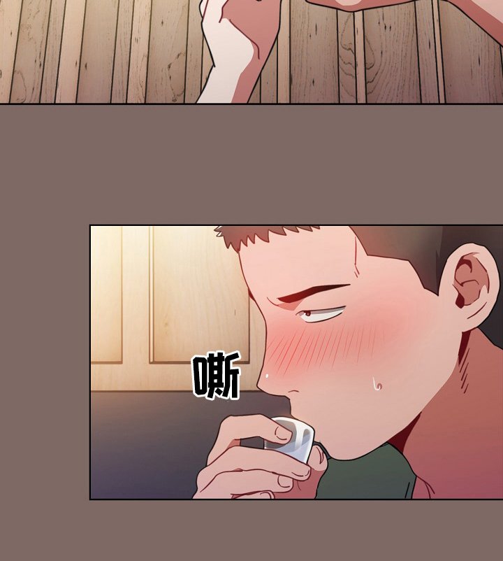 第2章：闲聊