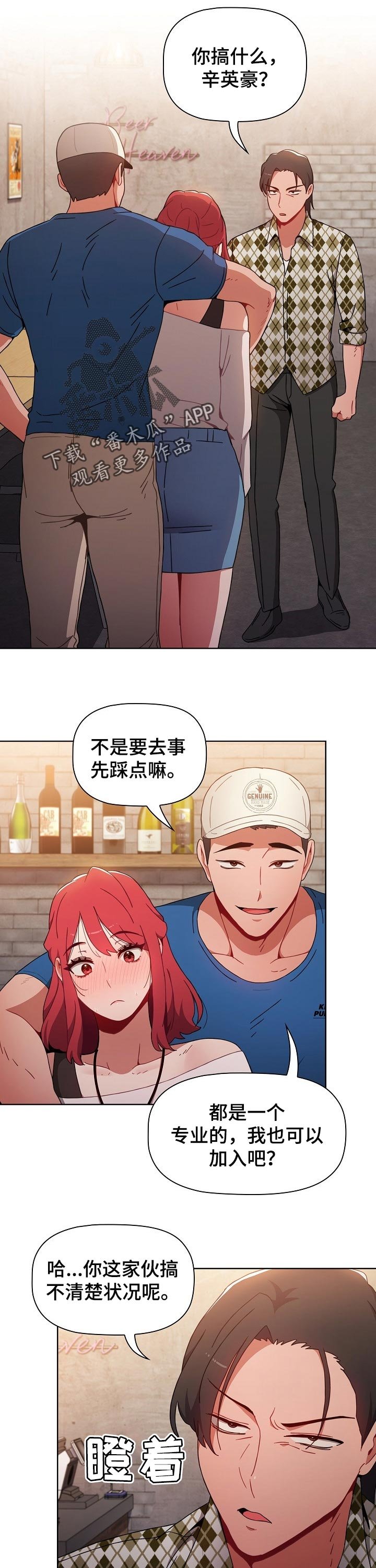 第20章：男朋友