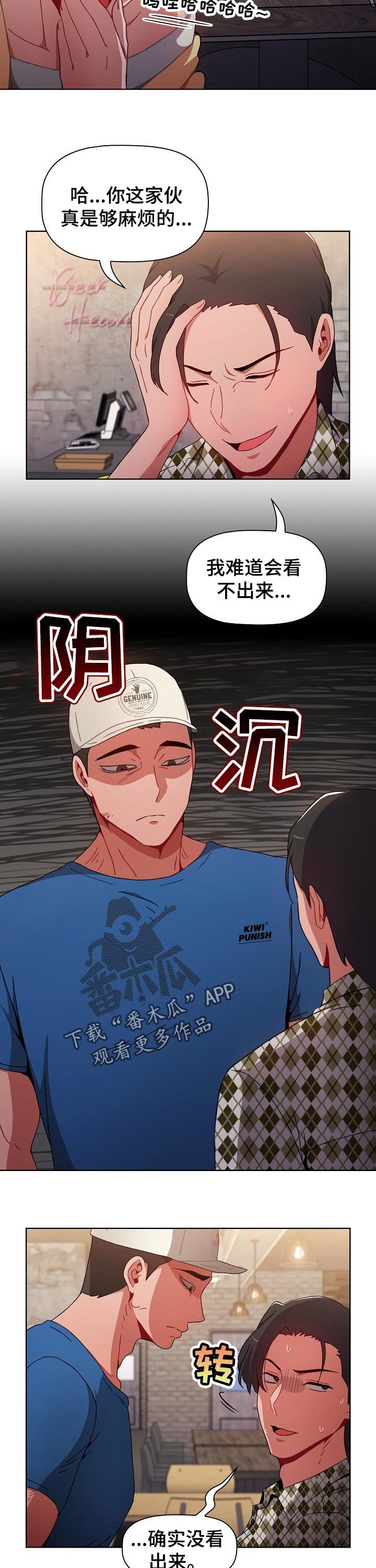 第20章：男朋友