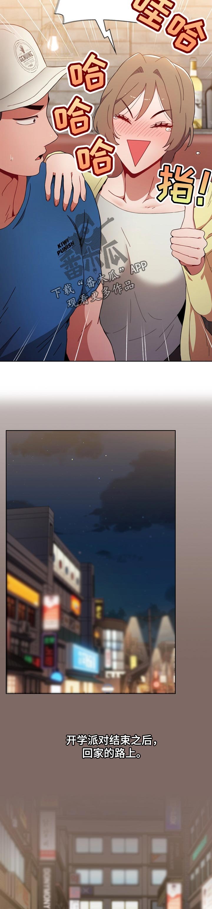 第20章：男朋友