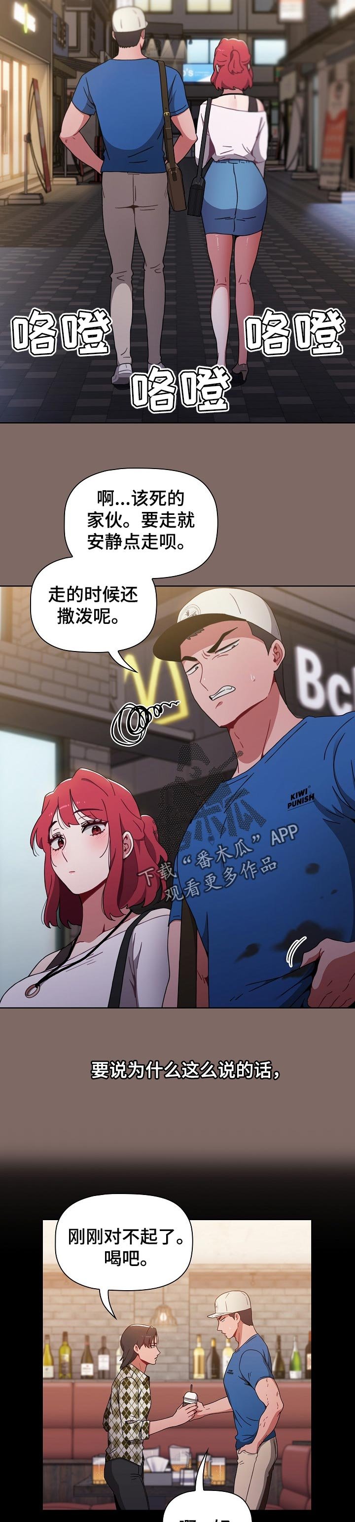 第20章：男朋友