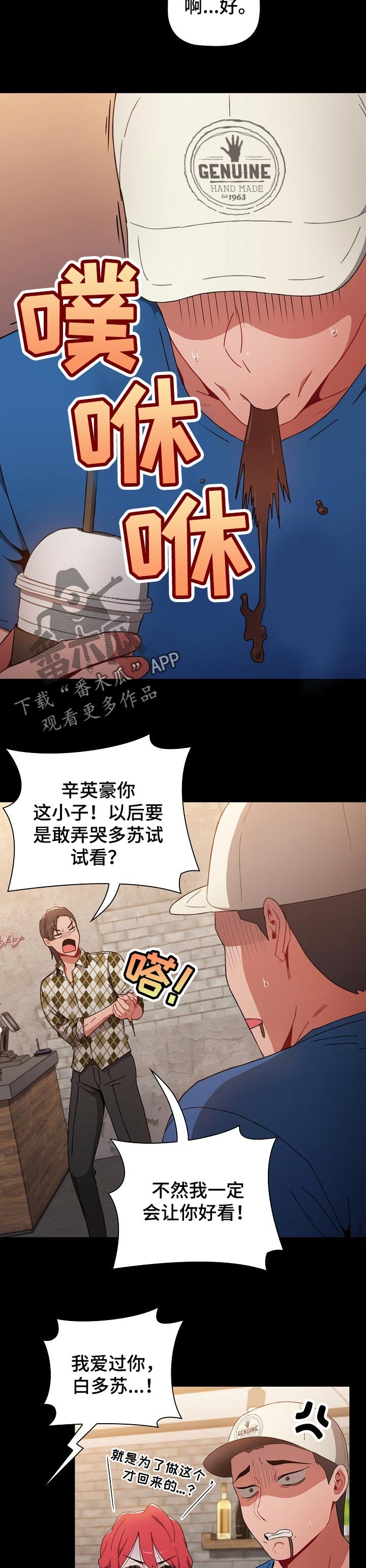 第20章：男朋友
