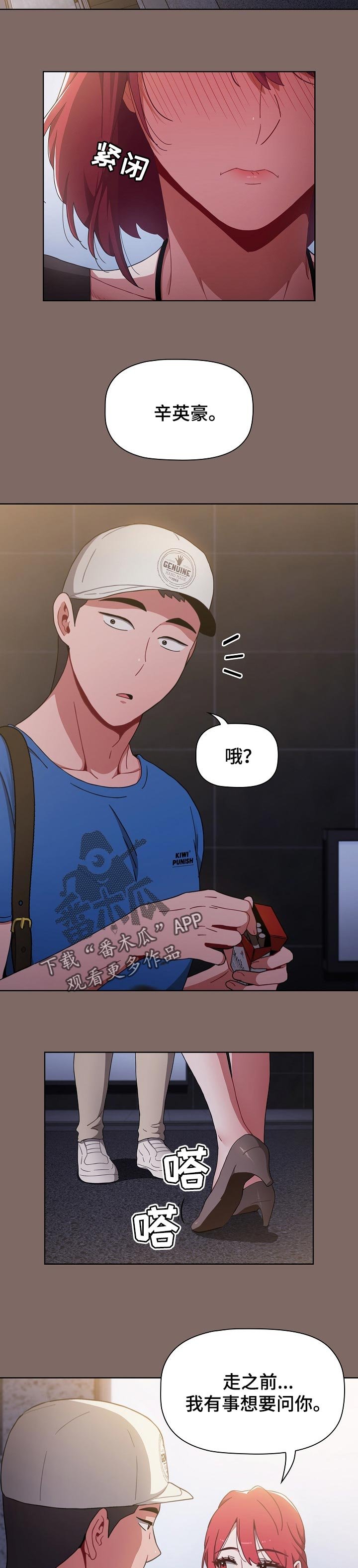 第21章：不想分手